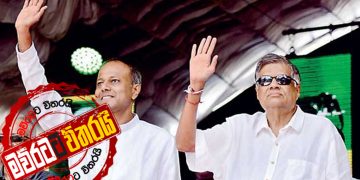 අන්තිම ‌මොහොතේදී සාගලට මාතර නාමයෝජනාත් නෑ: ජාතික ලයිස්තුවත් නෑ