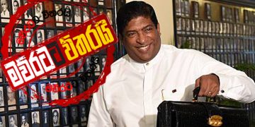 අත්අඩංගුවට ගන්න යන රවීගෙන් විශේෂ ප්‍රකාශයක්