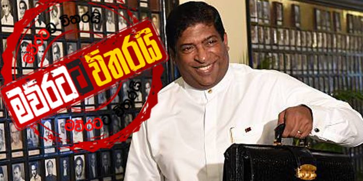 අත්අඩංගුවට ගන්න යන රවීගෙන් විශේෂ ප්රකාශයක්