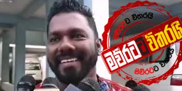බුකිය කැළඹූ ළමා අපචාර වීඩියෝවේ ඉන්නේ ප්‍රියාන් මැණික්ද?