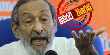 බැදුම්කරේට මුලින්ම ගත යුත්තේ රනිල්: එහෙම ‌නොකිරීම මටත් ප්‍රශ්නයක්- වාසු ආණ්ඩුවටම ගහයි