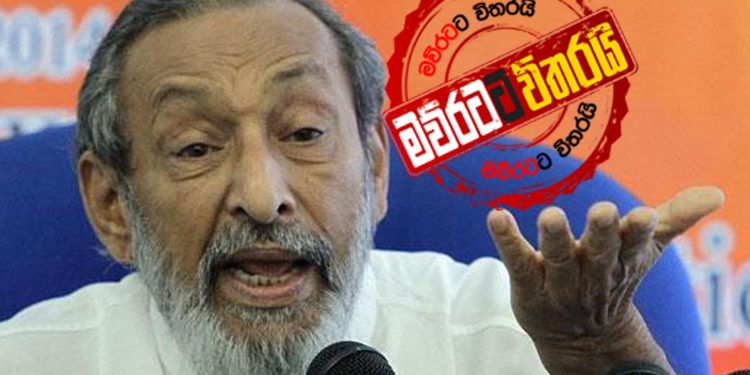 බැදුම්කරේට මුලින්ම ගත යුත්තේ රනිල්: එහෙම නොකිරීම මටත් ප්රශ්නයක්- වාසු ආණ්ඩුවටම ගහයි