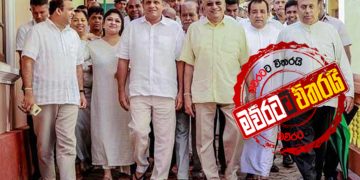 සජිත් එජාප හදවතෙන්ම ජන්ද සටන අරඹයි