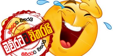 ‘මැටිමෝල් වජිර’ පන්නයේ ප‌ොහොට්ටු අපේක්ෂකයෙක් වැලිමඩින් හමුවෙයි (VIDEO)
