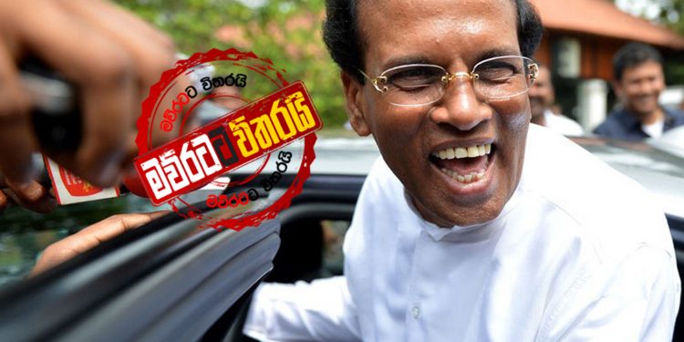 මෛත්රී ජඩයෙක්: ගෑවුණු කෙනෙක්ටවත් ජන්දයක් දෙන්න එපා: පොහොට්ටුව මෛත්රීට එරෙහි ප්රහාරය දැඩි කරයි