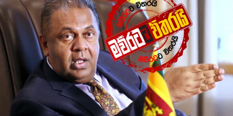 පාර්ලිමේන්තුවට එරෙහි කුමන්ත්රණයක්: මංගල අනතුරු අඟවයි