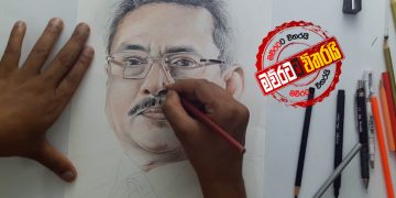 ගෝඨාට ‌‌’ගෝඨා’ එපා ‌වෙයි