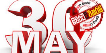 මහජන්දය මැයි අන්තිම ‌සෙනසුරාදා?