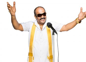 දේශපාලනඥයන් බිහිකරන ග්‍රහ බල