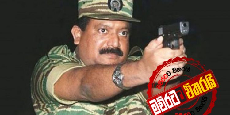 මුලු ලෝකෙම ඇස් වහලා ප්රභාකරන්ගේ දරුවෝ එංගලන්තෙ ගහපු බිලියන 1000ක අලුත්ම ගේම