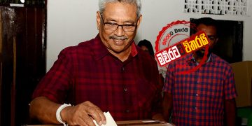 මහජන්දෙට එන්න ‌ගෝඨා තීන්දු කරයි