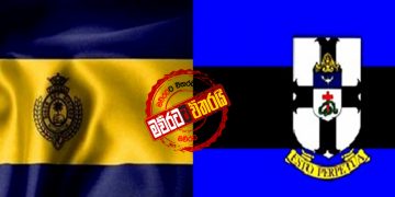 එපා කියද්දිත් ‘‌රෝයල්-‌තෝමියන්’ ගහලා ජනපති නියෝගය කඩපු ප්‍රබලයා කව්ද?