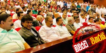 සජිත් අදම වැඩ පටන් ගනී: 2ට මන්ත්‍රීවරුන්ට වැඩමුළුවක්
