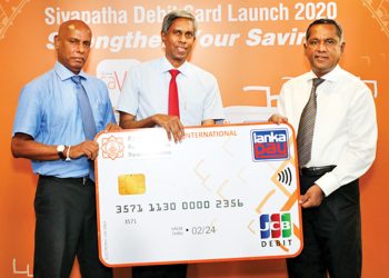 සියපත ෆිනෑන්ස් වෙතින් ඉතුරුම් ගිණුම් සඳහා ඩෙබිට් කාඩ්පතක්