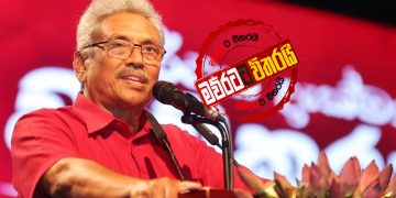 ලෝන්-‌ක්‍රෙඩිට් කාඩ්-ලීසිංවලට විශාල සහන: ජනපති‌‌ගේ සහන පැකේජය ‌මෙන්න