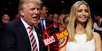 ලෝකයේ රජ ‌ගෙවල්වලටත් ‌‌කොරෝනා රිංගූ හැටි