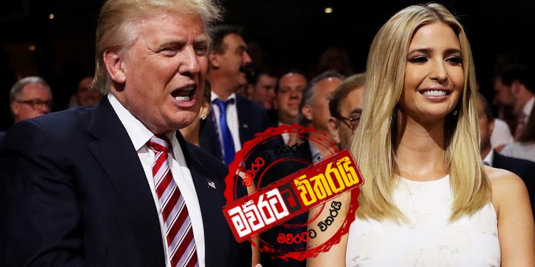 ලෝකයේ රජ ගෙවල්වලටත් කොරෝනා රිංගූ හැටි