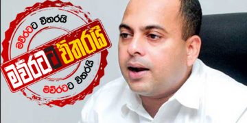 හෙට බඩු ගන්න එළියට යද්දී පරෙස්සමෙන් (VIDEO)