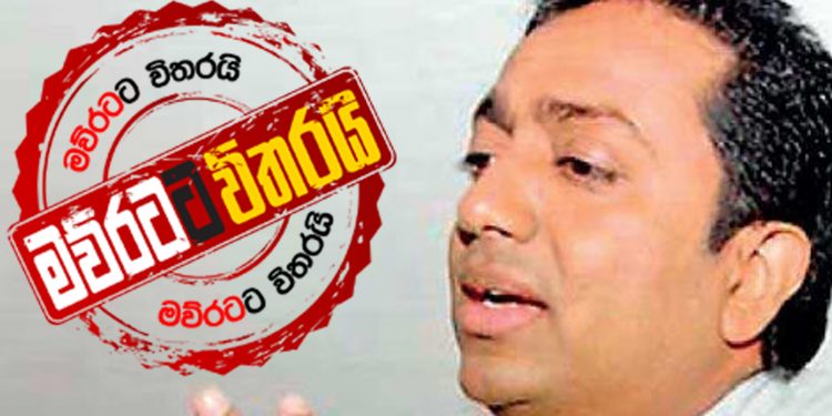 අකිල ගමේ මන්ත්රීවරුන්ට අනතුරු අගවයි: 3:4 මතක් කරයි