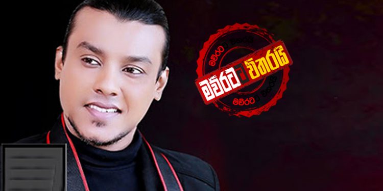 ලංකාවට එන්න බැරිව චාමික දහස් ගණන් මැරෙන ඉතාලියේ හිරවෙයි (VIDEO)