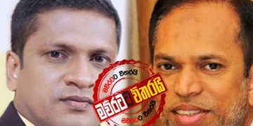කොරෝනා ‌ලෝක අවුලක් ‌වෙයි: ලන්සායි-හිස්බුල්ලායි ආණ්ඩුවට විරුද්ධව යයි