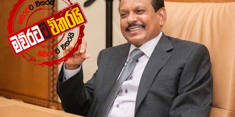 ඩොලර් බිලියනයක් එක්ක ලංකාවට එන්න හිටි ‘ලුලූ’ කෝටිපතියා ආපහු හැරෙයි