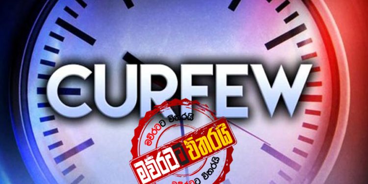පුත්තලමට-‌කොච්චිකඩේට ඇඳිරි නීතිය