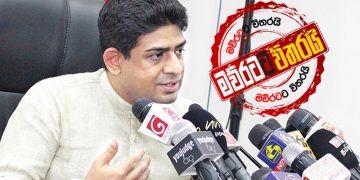 පැන පැන ගිය වසන්තට තුන් පැත්තම නෑ: 8කට ඇපත් නෑ
