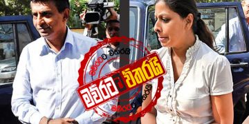 ඩොලර් මිලියන 2ක අල්ලස් ගනුදෙනුවේ ‘ශ්‍රී ලන්කන්’ කපිල චන්ද්‍රසේනට ඇප ලැබෙයි