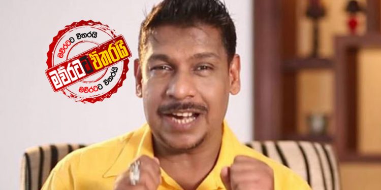 තරුවක වල්ගෙ එල්ලුන මංජුල අහසෙන් බිමට