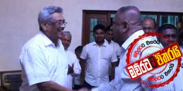 මංගලගෙන් ජනපතිට බරපතළ අනතුරු ඇඟවීමක්