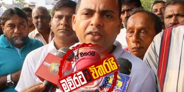 මුලු රටම මාරයා ළගට ‌ගෙනියමින් සිටිනවා: ප්‍රහාරය දැඩි ‌වෙයි (VIDEO)