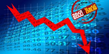 අවුරුදු 40කට ‌නොවුණු ‌දෙයක් ලංකාවට ‌වෙන්න යනවා: ‌ලෝක බැංකුව අනතුරු අගවයි