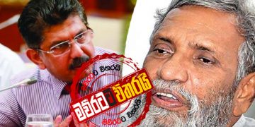 මහින්ද දේශප්‍රියට කරන්න බැරි දේ සහ අනිල් ජාසිංහට පුලුවන් දේ (VIDEO)