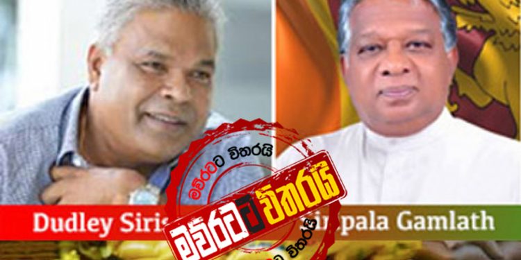 නිපුනට ගහපු එකට අරලියට ‌කේන්ති ගිහින්