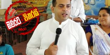 ලෑස්ති ‌වෙන්න: ‌කොල‌ොන්නාවට හාල් කිලෝ 10,000ක් එනවා (VIDEO)