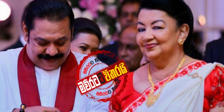 මහින්ද නැකතට කරපු වැඩේ