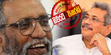 කොරෝනා මැද ව්‍යවස්ථා අර්බූදයකුත්: මැ.‌කො. ජනපතිට අනතුරු අඟවයි