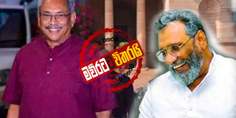 වහාම ‌‌ශ්‍රේෂ්ඨාධිකරණයට යන්න: මැ.‌කො. ජනපතිට ‌‌දෙවැනි ලිපියත් ලියයි