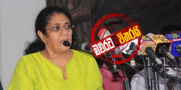 ආණ්ඩුව කරපු ලොකුම වැරැද්ද තලතා පෙන්වා දෙයි (VIDEO)