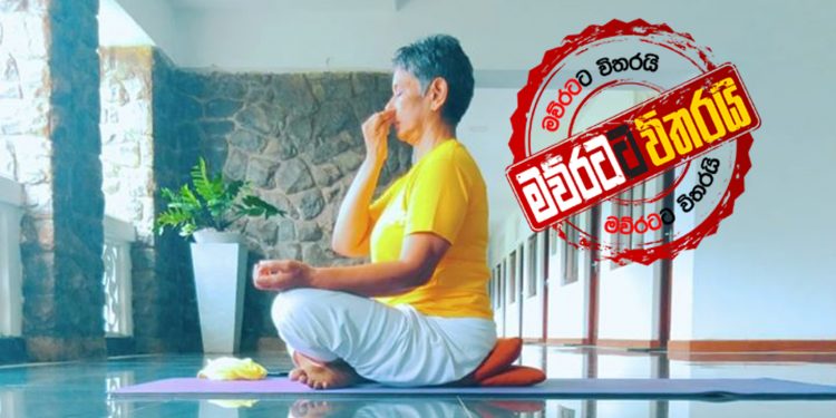 අනෝජා ‌බෙහෙතක් ‌හොයාගනී! (VIDEO)