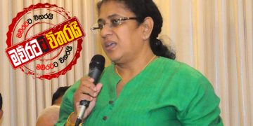 එදා විපක්ෂයෙයි අද විපක්ෂයෙයි ‌වෙනස තලතා හරියටම කියයි (VIDEO)
