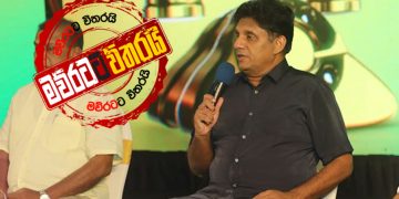 පෙට්‍රල් 46ට ඩීසල් 35ට භූමිතෙල් 23ට දෙන්න පුලුවන්: ලෝක වෙළෙදපොළේ සහනය ජනතාවට අරන් දෙන්න සජිත් යෝජනා කරයි (VIDEO)