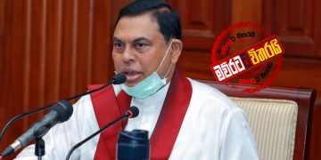 ලංකාව ‌කොරෝනාව පාලනය කළා: සතුටට යුරෝපයෙන් යුරෝ මිලියන 22ක්