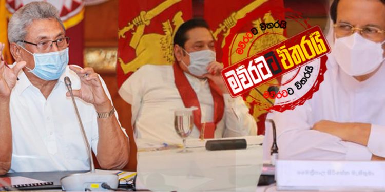 පාස්කු බෝම්බයට වසරයි: කොරෝනාවේ කර්මය (උපුල් ජෝශප් ප්රනාන්දුගේ ගුරුදා විග්රහය)