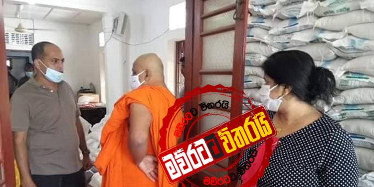 ගොන් කතා සහ බොරු කතා…(VIDEO)