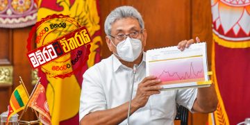 සජිත් එක්ක කරපු සාකච්ජාව ගැන ‌ගෝඨා ‌මෙසේ කියයි (PHOTOS)