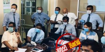 කොරෝනා අස්සේ ලංකාව ලෝකෙට ‌තේ විකුණපු අලුත්ම ක්‍රමේ