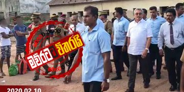 ගෝඨා හිටිහැටියේ සිරකරුවන් 2961ක් නිදහස් කළේ ඇයි?