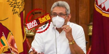 පරෙස්සමෙන් ලෑස්ති ‌වෙන්න: ජනපතිගෙන් රටටම ඉඟියක් (PHOTOS)